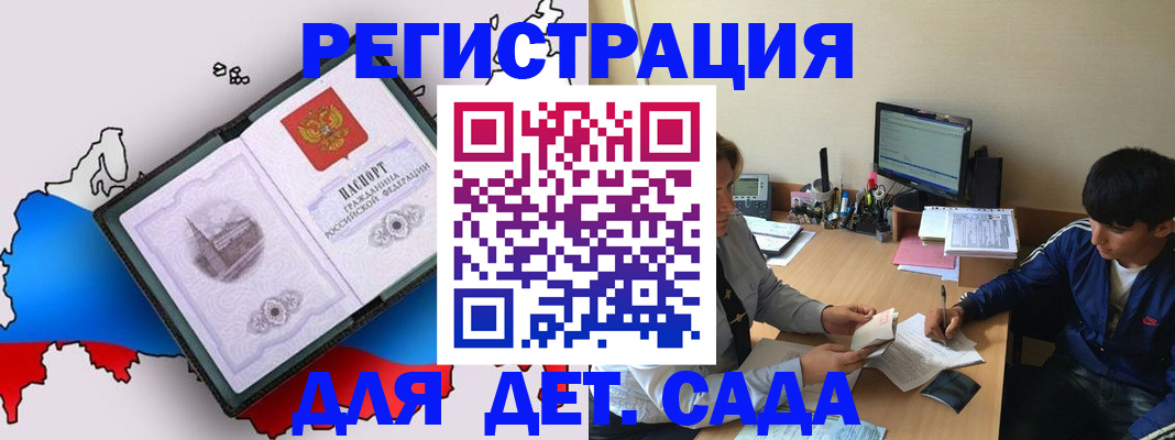 временная регистрация надежно в Лукоянове