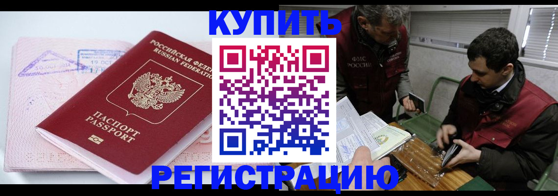 регистрация для школы в Лукоянове