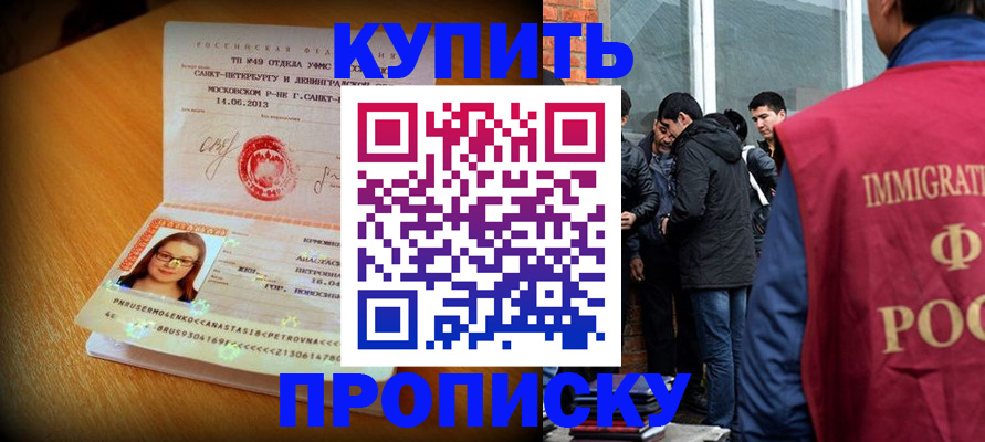 временная регистрация поиск в Лукоянове