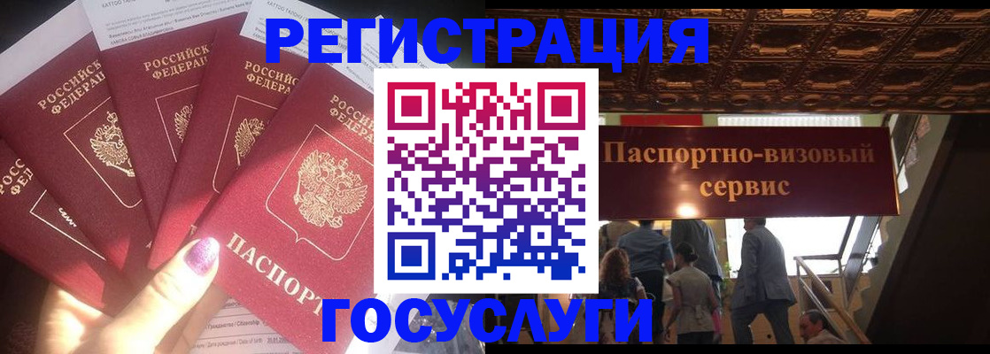 временная регистрация собственник в Лукоянове