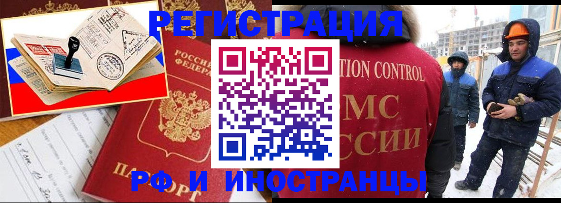 прописка поиск в Лукоянове